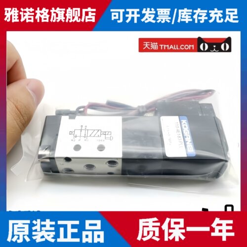 KOGANEI电磁阀A110-A180--4E1-4E2-83-PLL-PSL-24V-220