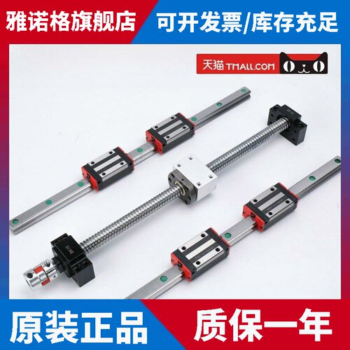 精密滚珠丝杠螺母Tbi尺寸sf1204 1604 1605 1610 2005 2010 2505