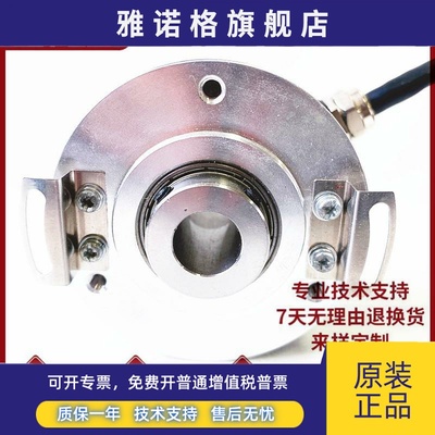 ZKT6012-G-1024BM/5L自动化设备光电旋转编码器