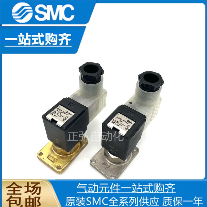 SMC全新原装正品电磁阀VCW23-5DL-3-A-X35现货VCW23-5DL-3-L-X35