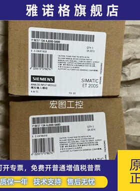 全新正品未开封6ES7 134-4JD00-0AB0 6ES7134-4JD00-0AB0现货销售