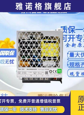 施耐德直流开关电源ABL2REM24065K 15 20 50 100瓦稳压 150WDC24V