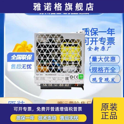 施耐德直流开关电源ABL2REM24065K 15 20 50 100瓦稳压 150WDC24V