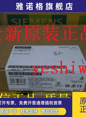 6GK1571-0BA00-0AA0西门子编程电缆6ES7972 6ES7 972-0CB20-0XA0
