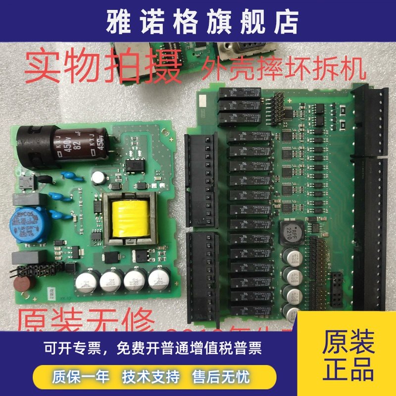西门子S7-200PLC SMART SR/ST/20/30/40/60 电源板+IO板+CPU板