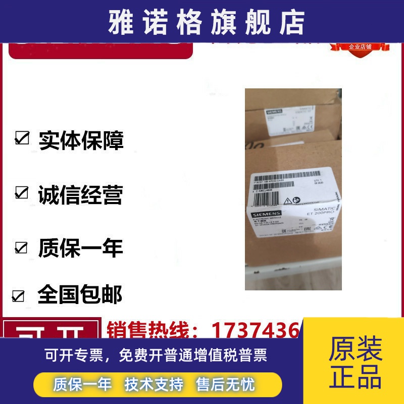 西门子全新原装正品6ES7148-4FC00-0AB0现货