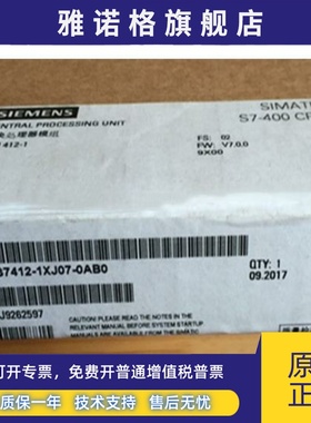 西门子6ES741-21XJ07-0AB0控制器 模块6ES74121XJ070AB0现货原装