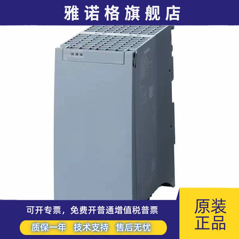 西门子S7-1500PLC电源模块6ES7507-0RA00-0AB0/7505-0RA00/0KA00-