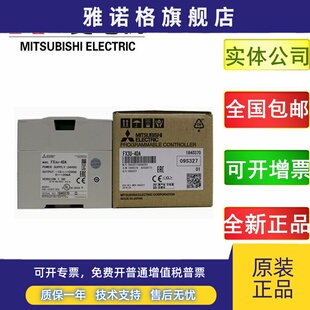全新三菱模块FX3U-4ADDA 2HC16CCL-M 1PG 64CCL 4LC ENET-ADP包邮