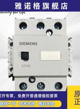 全新正品西门子3TF45交流接触器3TF4522-0XF0/0XM0/0XQ0 220V 38A