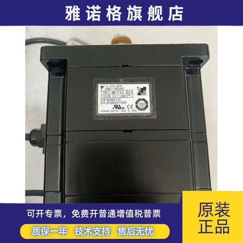 伺服电机SGMEV-08DDA6C