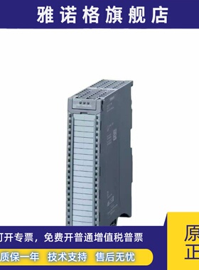 6ES7553-1AA00-0AB0西门子S7-1500 TM接口模块6ES7553-1AAOO-OABO
