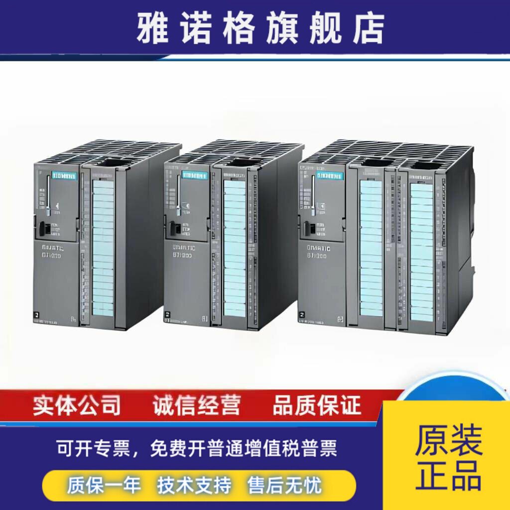 6ES7313-6CG04-0AB0西门子S7-300CPU313C-2DP主机模块5BG04-0AB0
