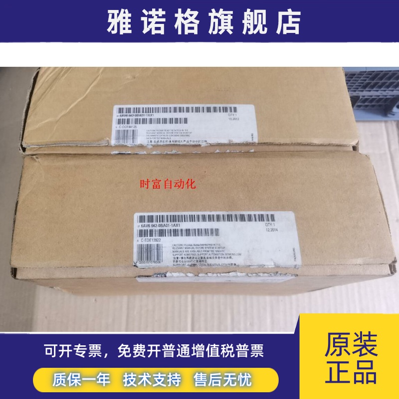 原装全新仅开封TP177B.6AV6 642-0BA01-1AX1,6AV6642-0BA01-1AX1