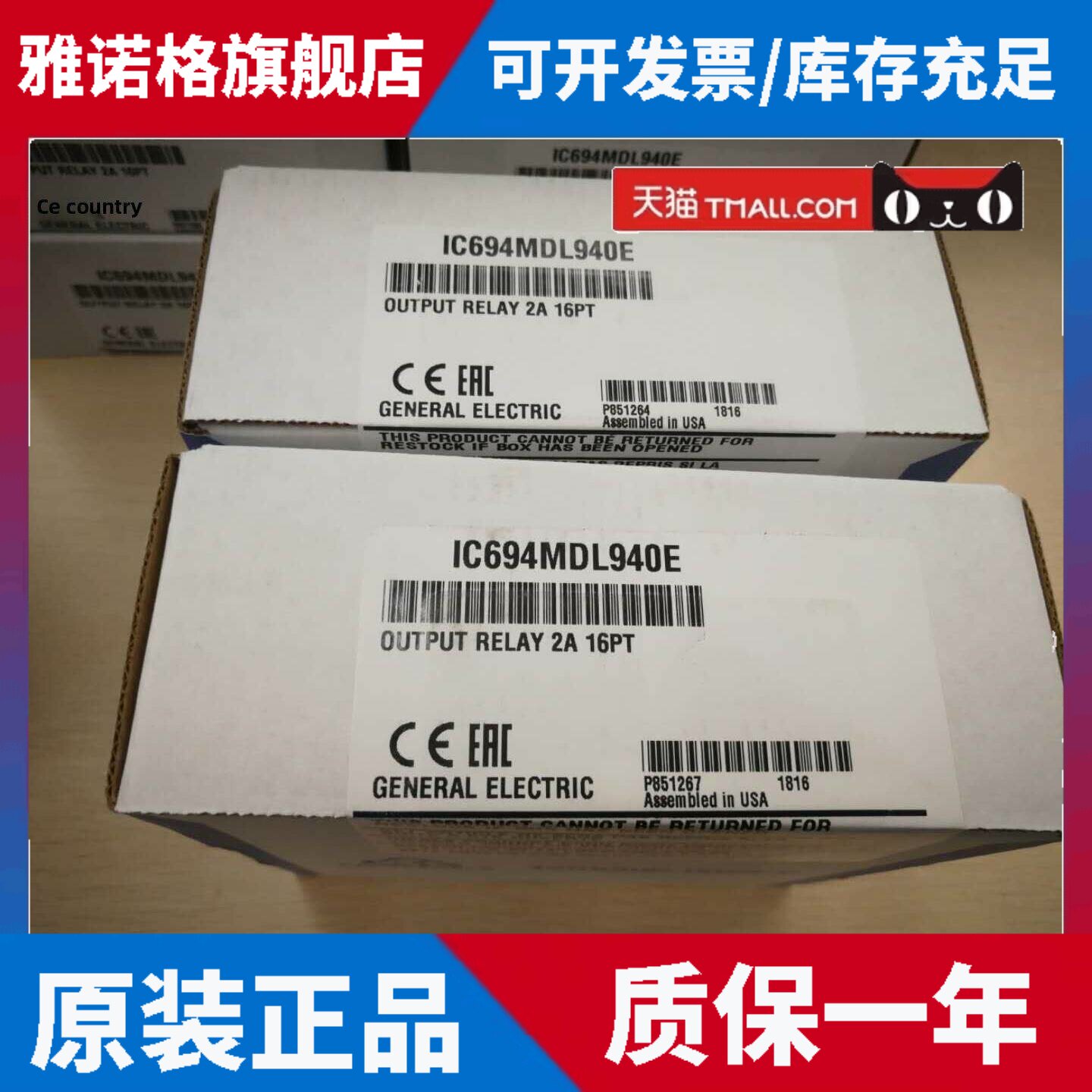 Ic694Mdl940 Ge Rx3I系列Plc模块价格谈判