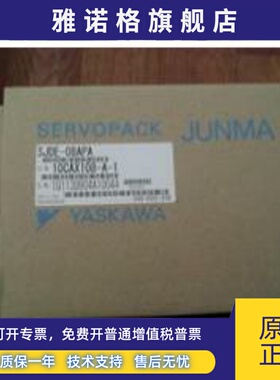 安川伺服驱动器+电机 SGDV-R90A01A/ SGMAV-01ADA21 现货可单买。