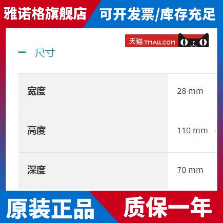 2891001 菲尼克斯 FL SWITCH SFNB 5TX 工业交换机 原装全新现货