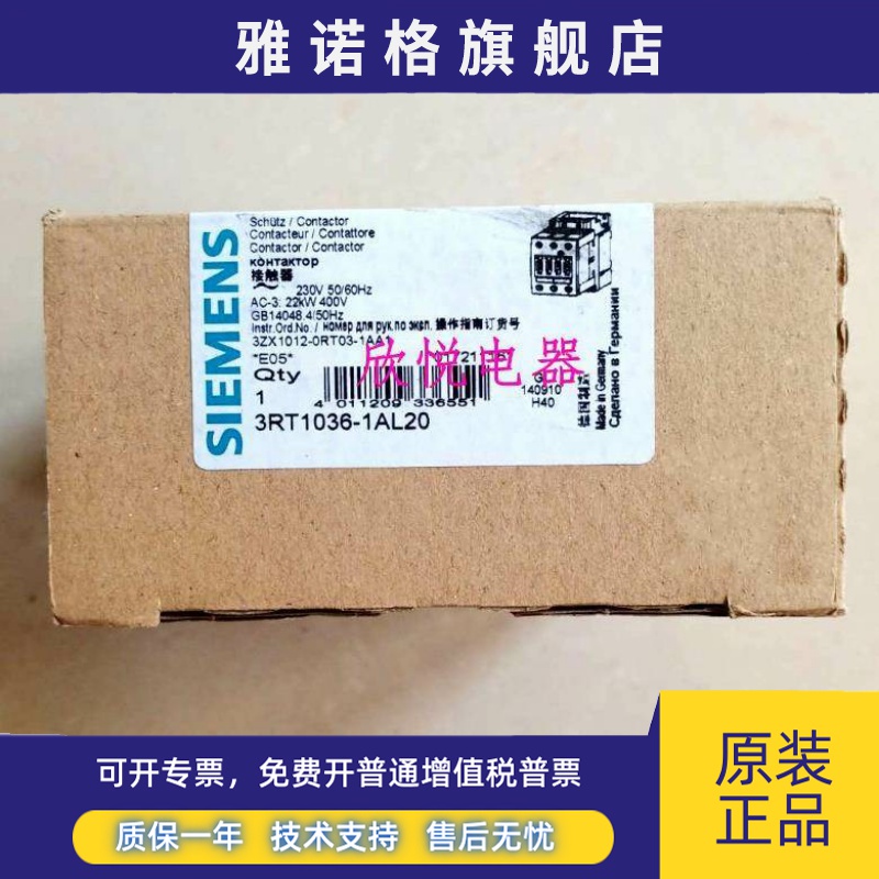 3RT1034/1035/1036-1A..0 /1AF00/1AB/1AN20/AL20/1AG2/1AC20/1AP