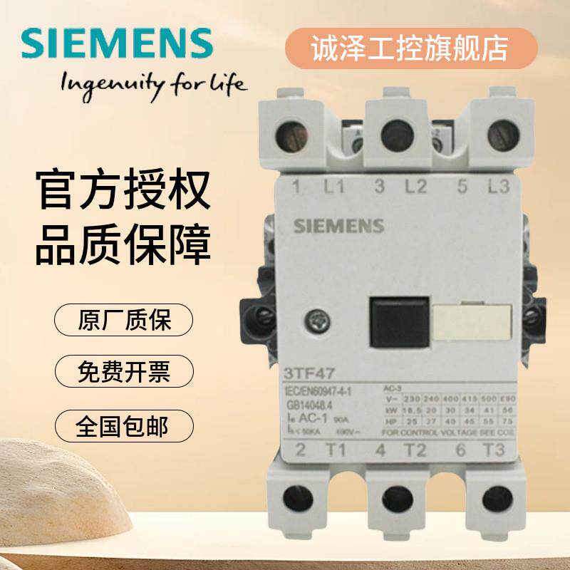 正品西门子3TF47交流接触器3TF4722-0XM0 0XF0 0XQ0 220V 63A现货