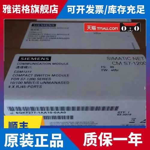 6GK7 277 6GK7277-1AA10-0AA0西门子 CSM 1277交换机 4 RJ45 端口