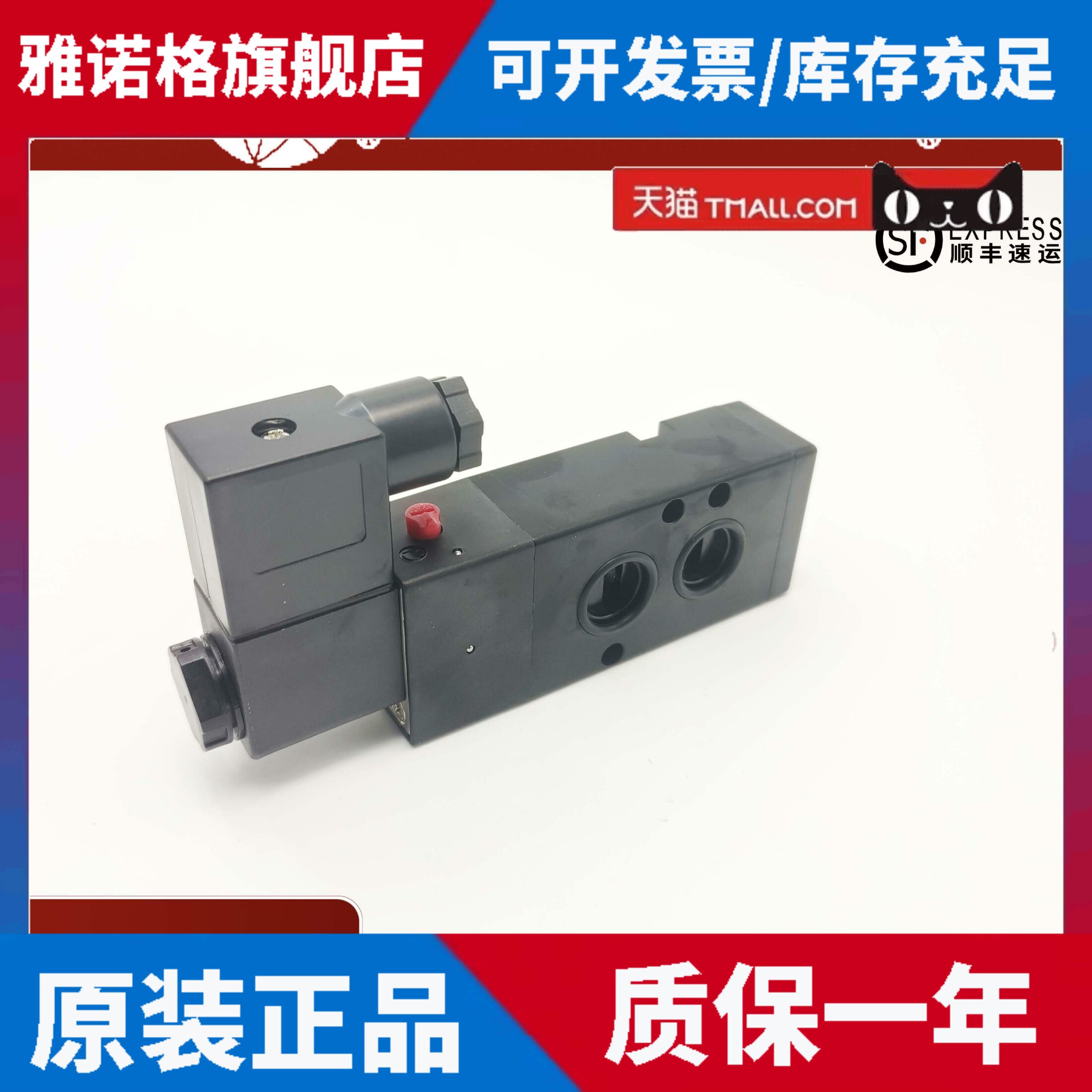 诺冠电磁阀VCB22C517A-AE213J-81030正品现货VCB22C517A-AE213J