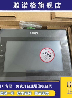 Kinco步科ET070/MT4424TE/4513TE/MT4522T/TE4300CE/MT506T/4434T