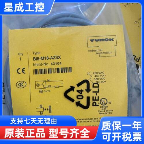 原装 Bi5 Ni8-M18-AN6X AP6X Y1X LIU AZ3X AD4X VP6X-H1141 G18