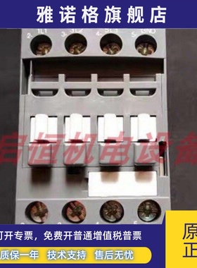 正品ABB交直流接触器 AF12Z-30-10-21 24-60V AC/20-60V DC