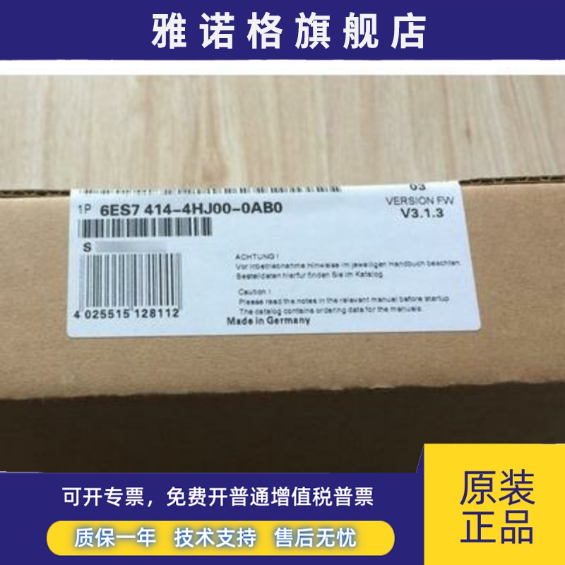 全新正品未开封6ES7 414-4HJ00-0AB0 6ES7414-4HJ00-0AB0现货销售