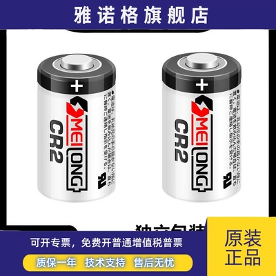 OMEILONG CR2 测距仪 拍立得照相机mini25 55 50S 70s锂电池3V