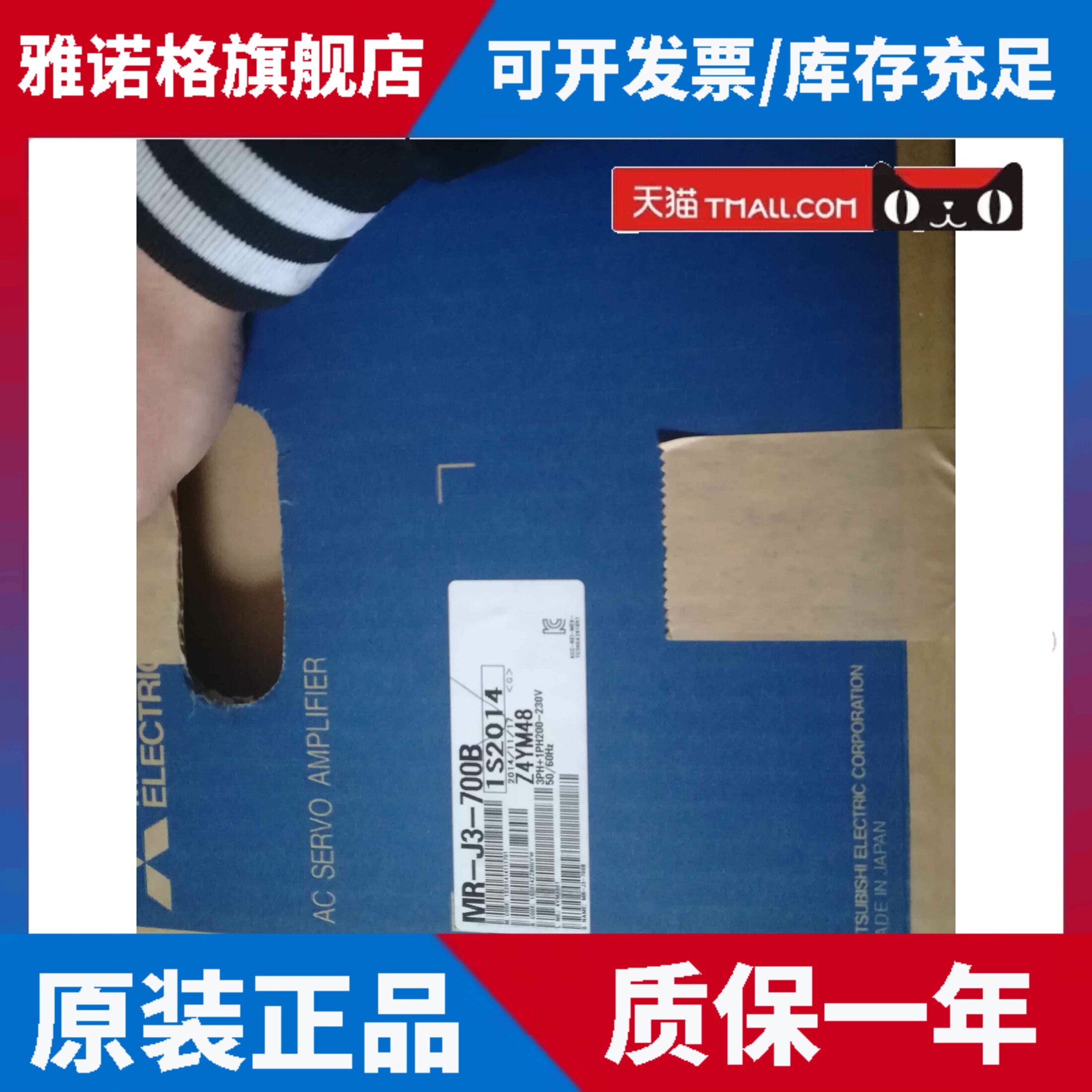 全新原装三菱伺服mr-j3-500b,库存现货,低价促销,欢迎询价