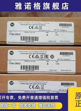 1769-CJC 原装美国AB罗克韦尔PLC模块 质保一年CompactLogix系列