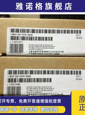 6ES7322-1HF01-0AA0 6ES7 322-1HF01-0AA0西门子全新原装未开封