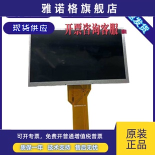 施耐德 HMIGXO3501/3502/ HMIGXU3500/3512 显示液晶屏 内屏显示