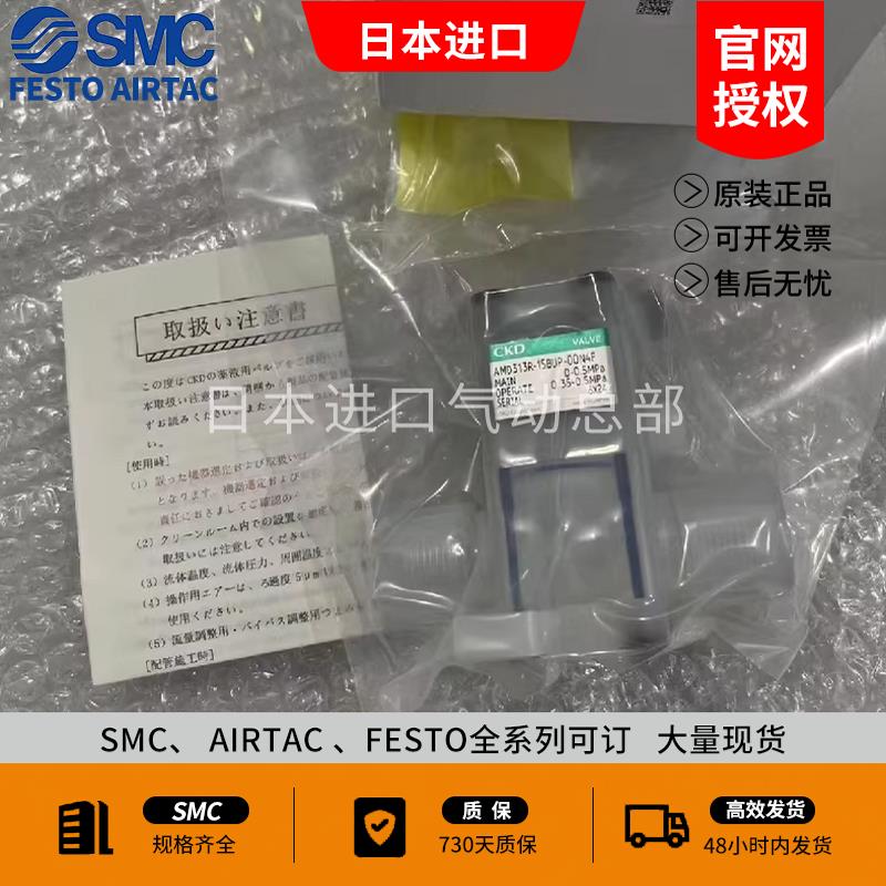 CKD手动阀MMD303RN/403RN/503RN/503R/403R-10/15/20/25BUP-H-F-X