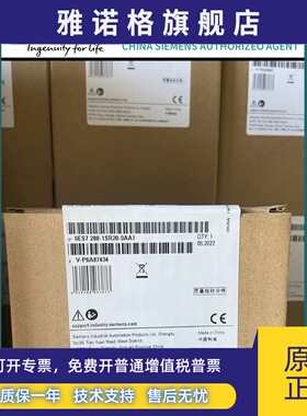 S7-200 SMART 6ES7 288 6ES7288-1SR20/1ST20/1SR30/1ST30-0AA1