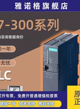 6ES7312CPU/6ES7 312-1AE13/14/5BE03/5BF03-0AB0/OABO西门子