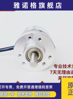 TRD-2T2048VH自动化设备光电旋转编码器