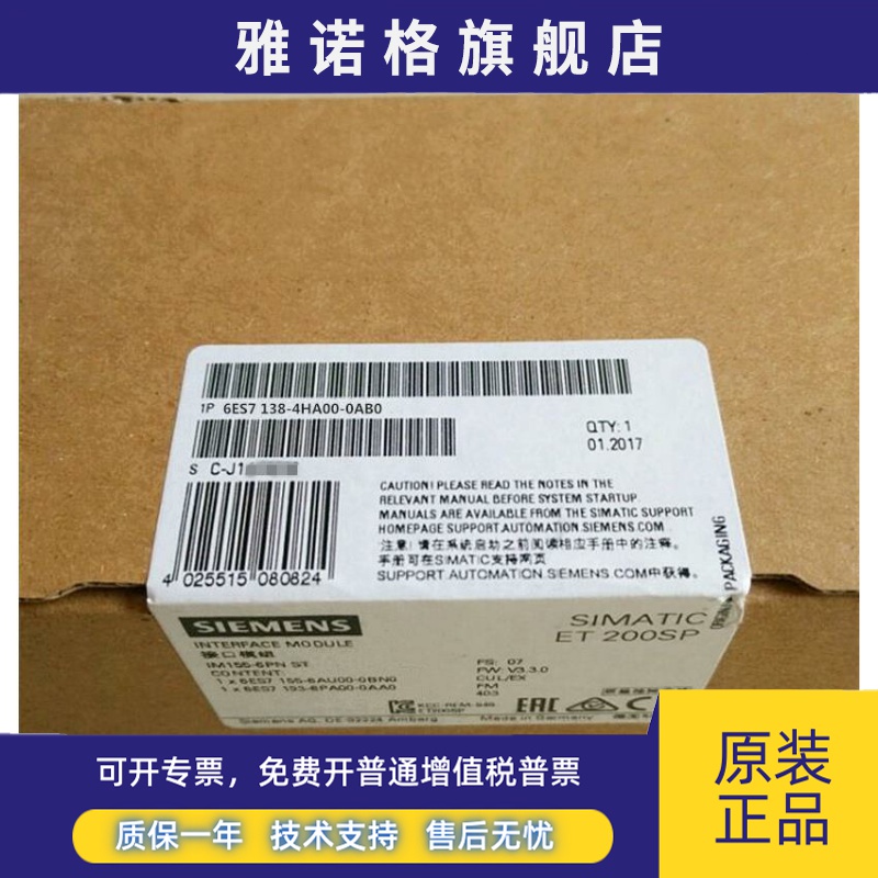 西门子6ES7138-4HA00-0AB0西门子模块6ES71384HA000AB0CPUX原装CD