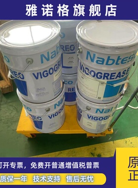 日本协同VIGOGREASE RE0保养油A98L-0040-0174发那科机器人润滑油