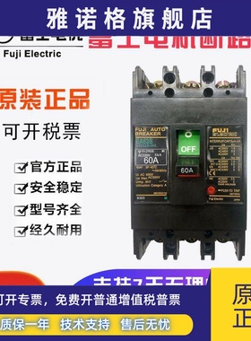 富士断路器EA33BM SG SA53B EA53B SG63B EG EA63BM EA103BM 203B