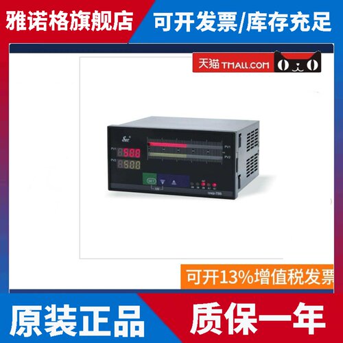 昌晖手操器SWP-ND835 NT835S NS835 01 02 022 012 23/23 12/12