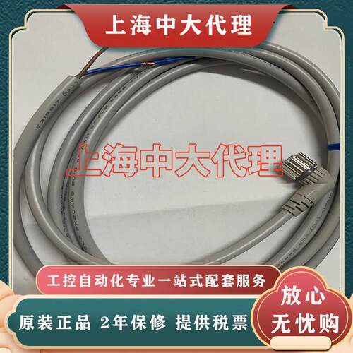 全新正品 连接线插件 M8 M12 M18 M30 质量保证 现货销售 原装 ZD