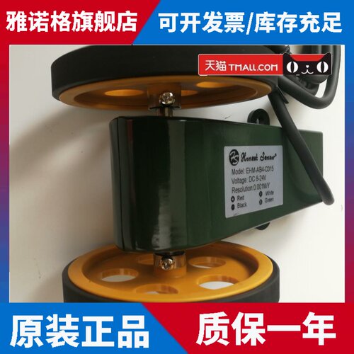 台湾HONEST SENSOR米码轮 EHM-A4，EHM-AB4-C015长度发讯器现货