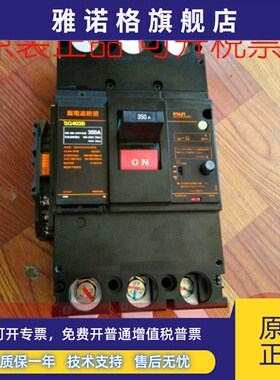 原装正品日本富士SG403B EG403B 3P 400A漏电断路器现货质保1年