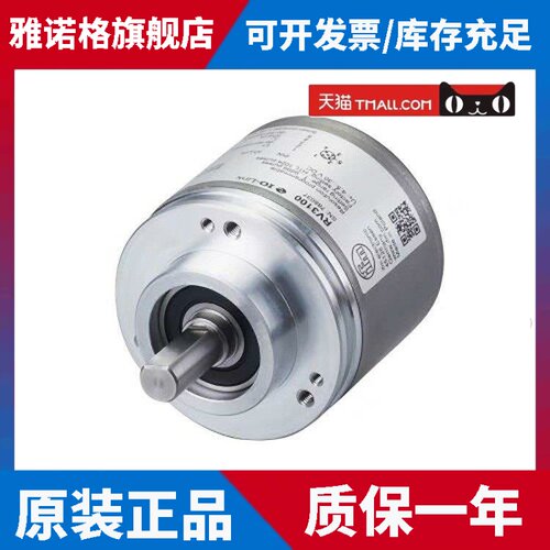 德国IFM易福门RV3100运动感测器 易福门rv3100实心轴增量式编码器