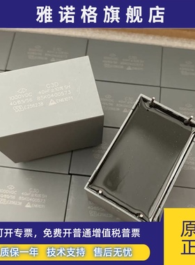 法拉C3D3A406KM0AC00 40UF 1000V 关断 金属化聚丙烯薄膜电容