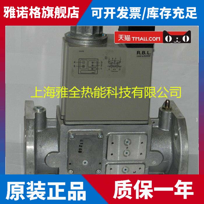原装德国DUNGS冬斯燃气阀组DMV-DLE5065/11 DMV-DLE5080/11