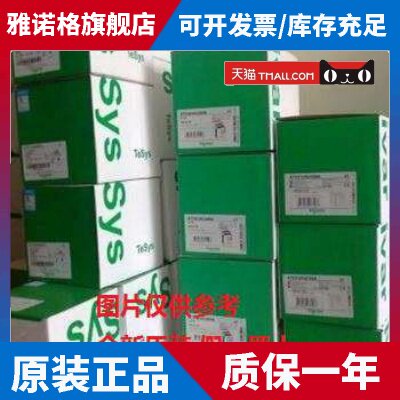 现货 ATV212HU30N4 施耐德变频器 全新原装正品 假一罚十