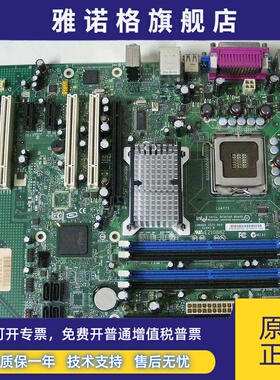 Intel 英特尔D945PSN D945GNT D945PLRN 775针 半导体工控机主板